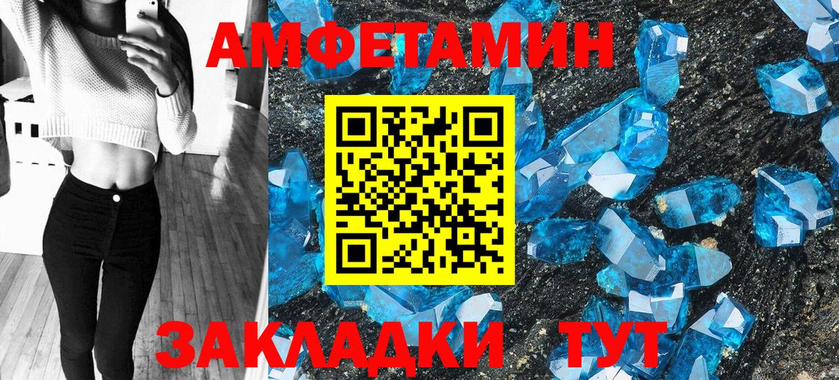 АМФ 97% Сегежа
