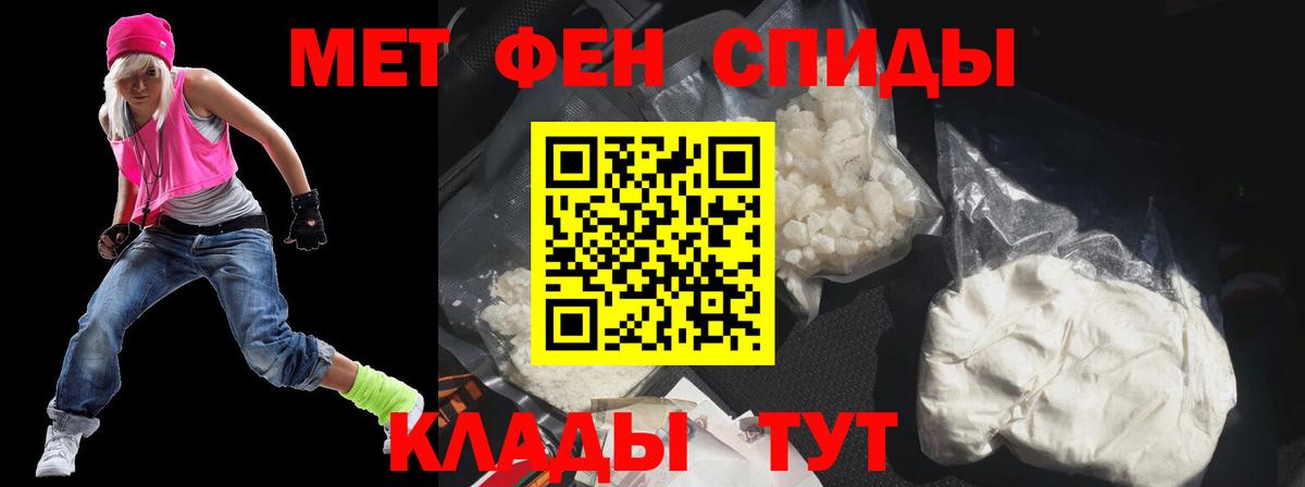 Амфетамин  АМФ  Вход с VPN  Сегежа  Amphetamine 98% 