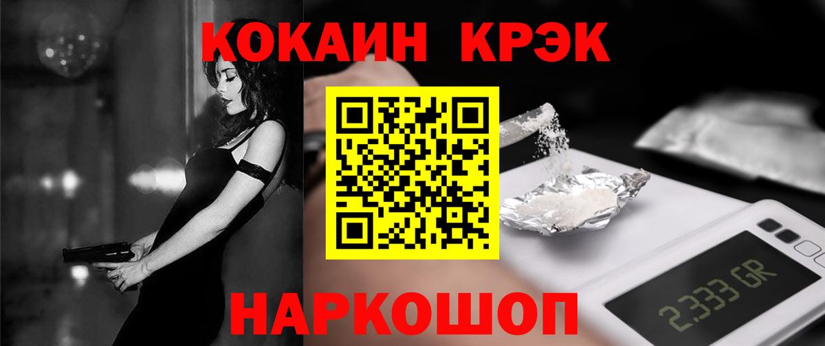 Кокаин Боливия Сегежа