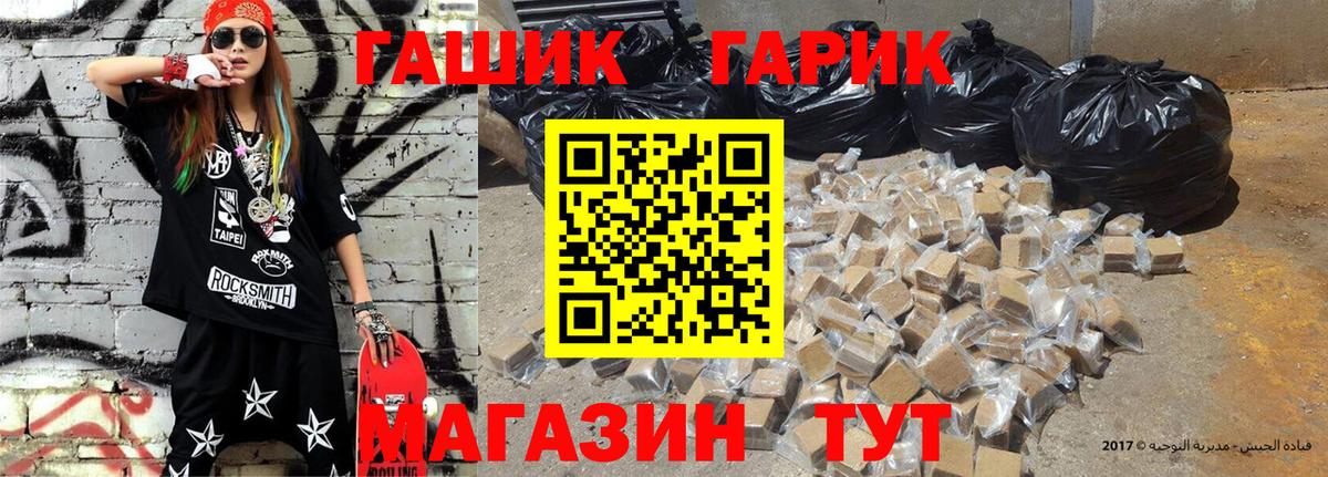 Сегежа  ГАШИШ hashish  ГАШИШ  Вход с VPN  ГАШИШ гарик 