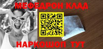 марки nbome Бугуруслан