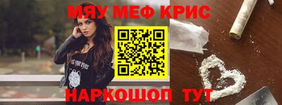 ALPHA PVP Бузулук
