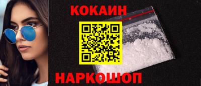 круглые Будённовск