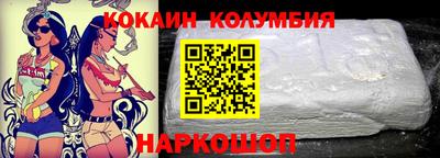 круглые Будённовск