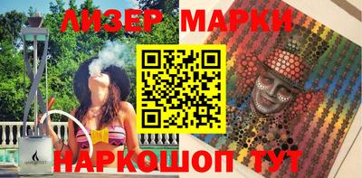 круглые Будённовск