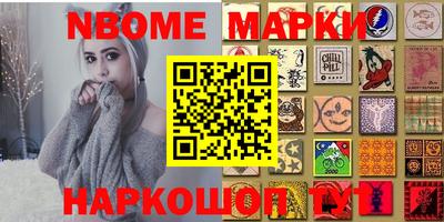 круглые Будённовск