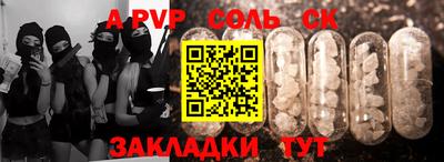 марки nbome Бугуруслан