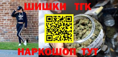 марки nbome Бугуруслан