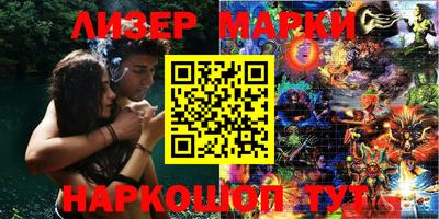 круглые Будённовск