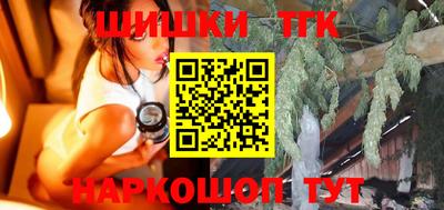марки nbome Бугуруслан