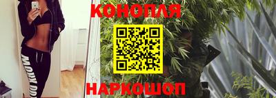 марки nbome Бугуруслан