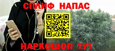 ALPHA PVP Бузулук