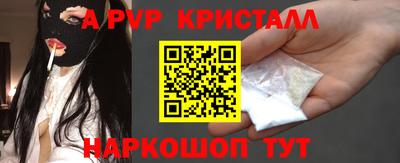 марки nbome Бугуруслан