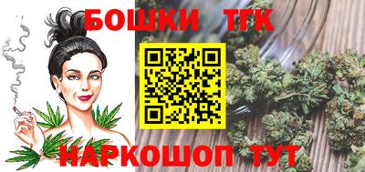 марки nbome Бугуруслан