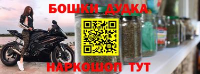 ALPHA PVP Бузулук