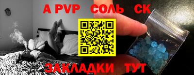 марки nbome Бугуруслан