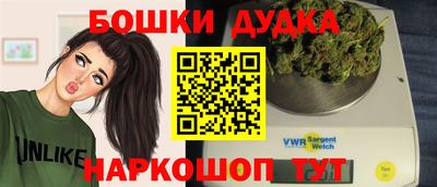 марки nbome Бугуруслан