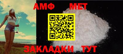 ALPHA PVP Бузулук