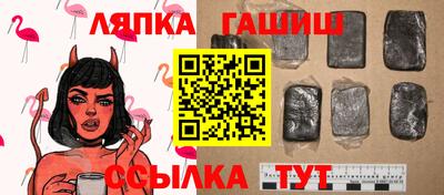 ALPHA PVP Бузулук