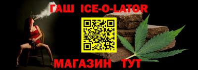 круглые Будённовск