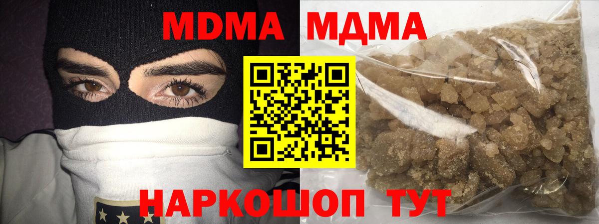 Сегежа  MDMA Molly  MDMA  MDMA VHQ  Вход с VPN 