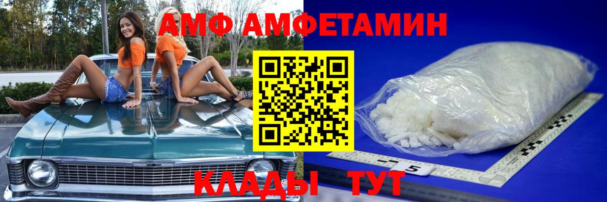 Метамфетамин витя Сегежа