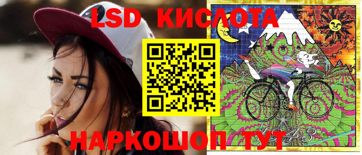 Марки 25I-NBOMe 1,5мг  Марки N-bome  Сегежа  Вход с VPN  Марки 25I-NBOMe 1,5мг 