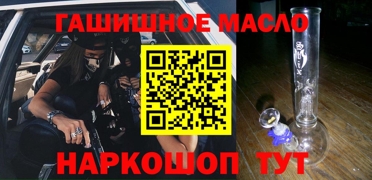 ТГК концентрат Сегежа
