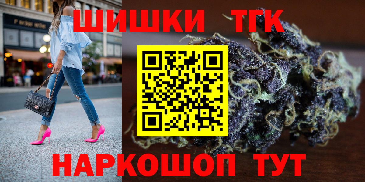 Марихуана Ganja Сегежа